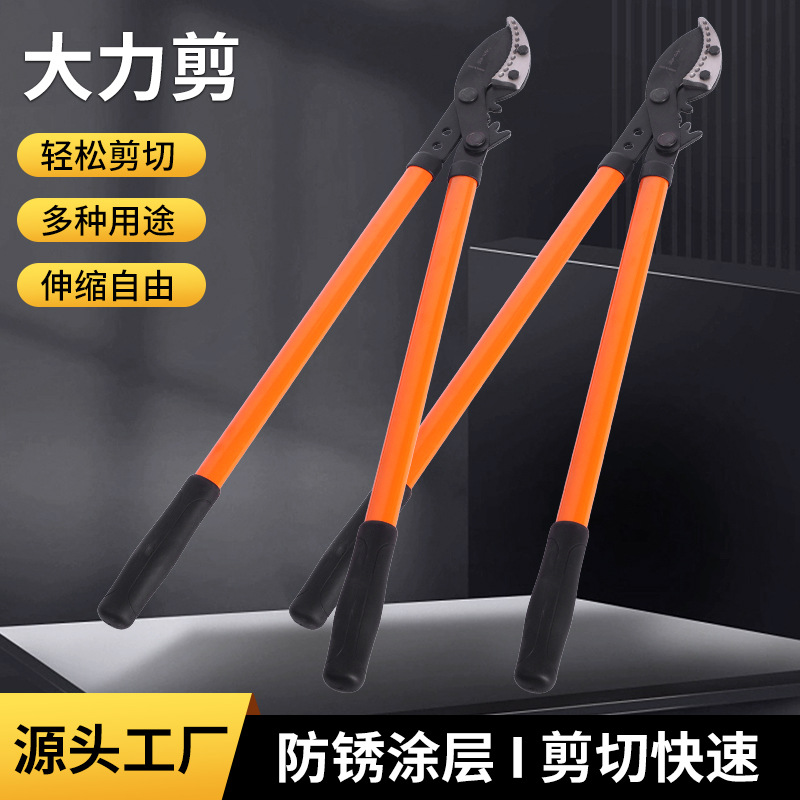 大力剪粗枝剪伸缩加长省力粗枝园艺果树修枝专用剪刀高枝大力剪