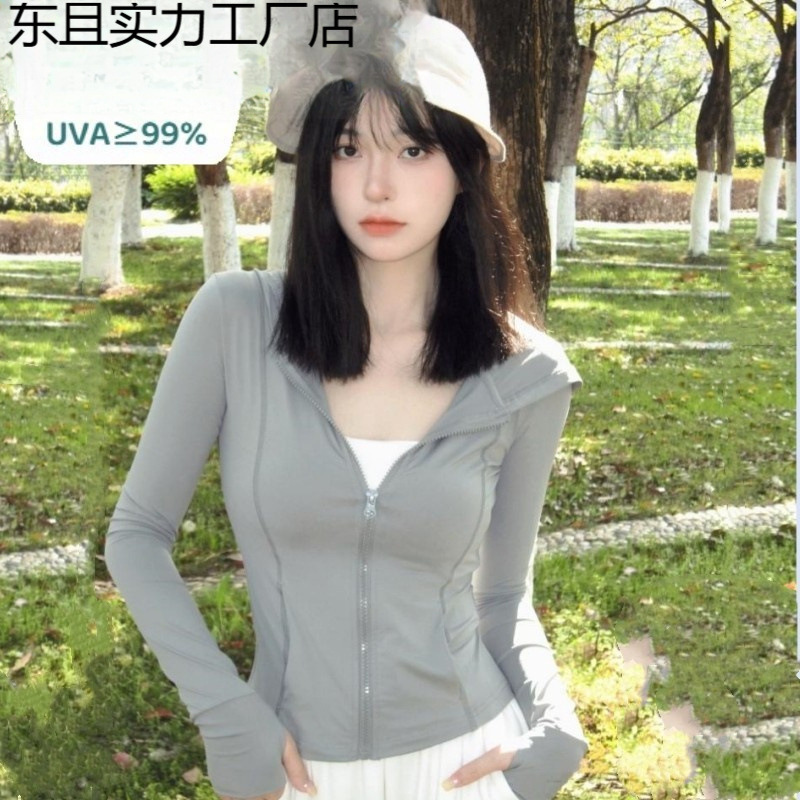 小野日焼け止め服女性の夏の屋外アイスシルクフード付きカーディガン薄いコート抗 UV ヨガスリム日焼け止め服|undefined
