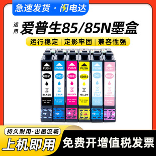 85ī�м���EPSON������PHOTO1390ī�� T60ī�� R330ī�� R330ī��