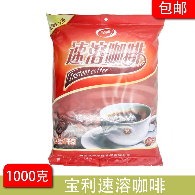 Baoli three-in-one original instant coffee powder 1000 g/pack coin-operated coffee machine drinks with measuring spoon Baoli three-in-one original instant coffee powder 1000 g/pack coin-operated coffee machine drinks with measuring spoon
