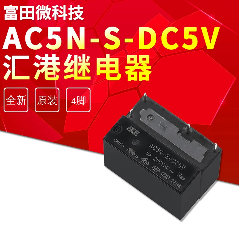 AC5N-S-DC5V Реле Huigang вместо HF46F-5-HS1 G5NB-1A-E-5VDC