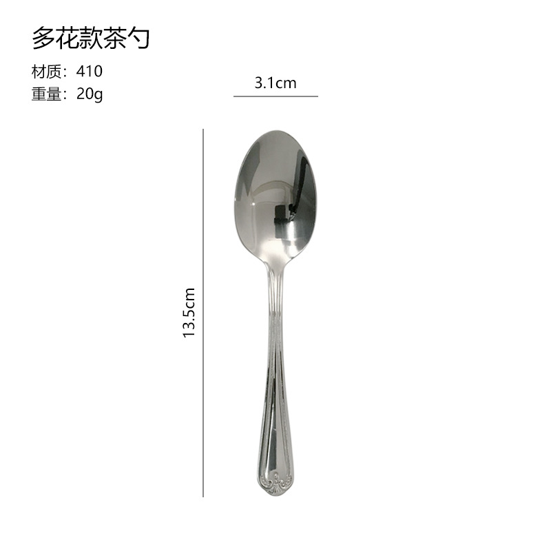 BS120 멀티플라워 티스푼 [오리지널 컬러]