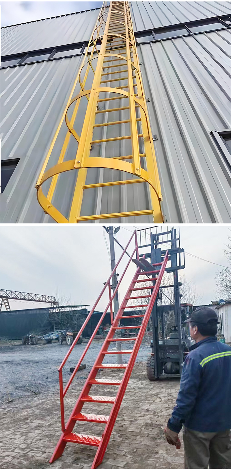 钢爬梯护笼爬梯 电力检修爬梯消防直梯厂房外墙建筑爬梯设备爬梯-阿里巴巴