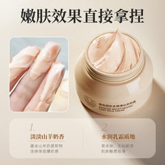 Halong Mei Yu Boscia Hydrating Goat Milk Cream 100g Youthful Skin Autumn/Winter Moisturizing Repair Face Cream