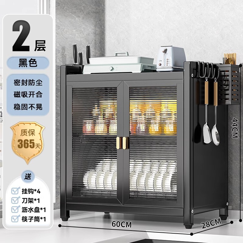クロスボーダーボウルラック排水ラックキッチン多機能家庭用食器、ナイフ、箸ケージ収納ラックカウンタートップ収納ラック|undefined