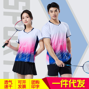 2025 New Breathable Quick-Drying Competition Training Suit Short-Sleeved Suit Men's Badminton Suit Women's Printable One-Piece Drop Shipping