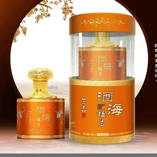 �½�����ƏS�ƺ����m��52��500ml*6ƿ/������Ͱ׾�������]