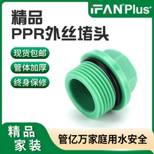 �Gɫ�Ӻ�ƷPPR��z���^4��6��1��ˮ��������b�ԁ�ˮ���������^