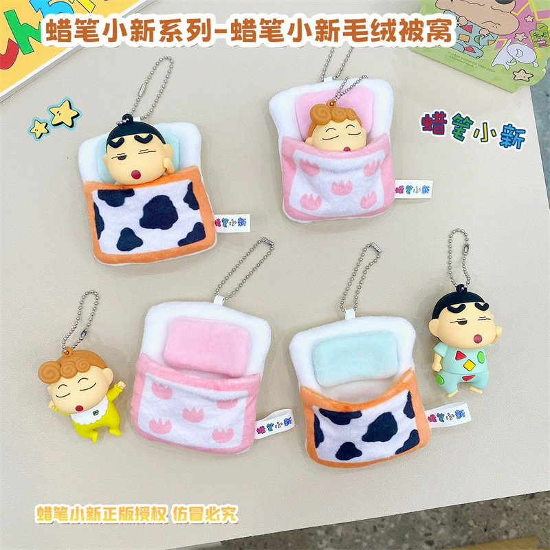 Genuine crayons, cartoon keychain, children's school bag for elementary school students, backpack accessory