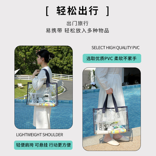 Outdoor swimming bag new transparent visible cosmetic storage bag waterproof shower bag large capacity portable beach bag