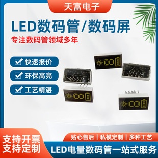 LED�������a��0.5���λ�����t�┵�a�܃�λ���@���pλ���@��