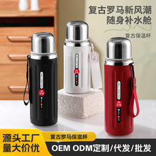 网红爆款316不锈钢保温杯复古罗马柱水杯茶水分离大容量户外水壶