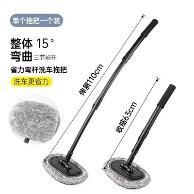 Car cleaning tools — Special Supplies Milk Silk Head Dust - bent-rod-black
