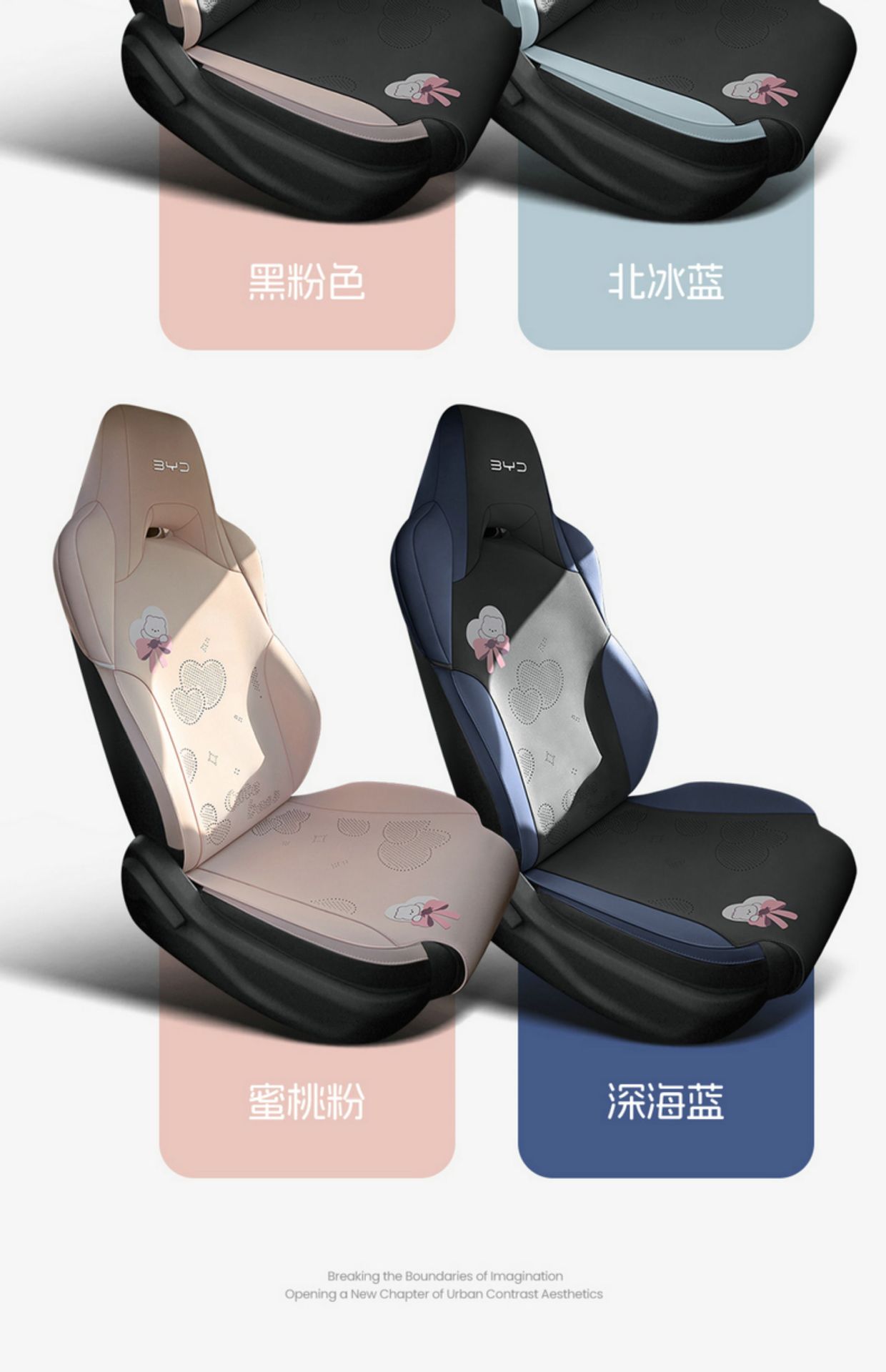 BYD Seagull Car Seat Cover Four Seasons Universal Leather Seat Cushion