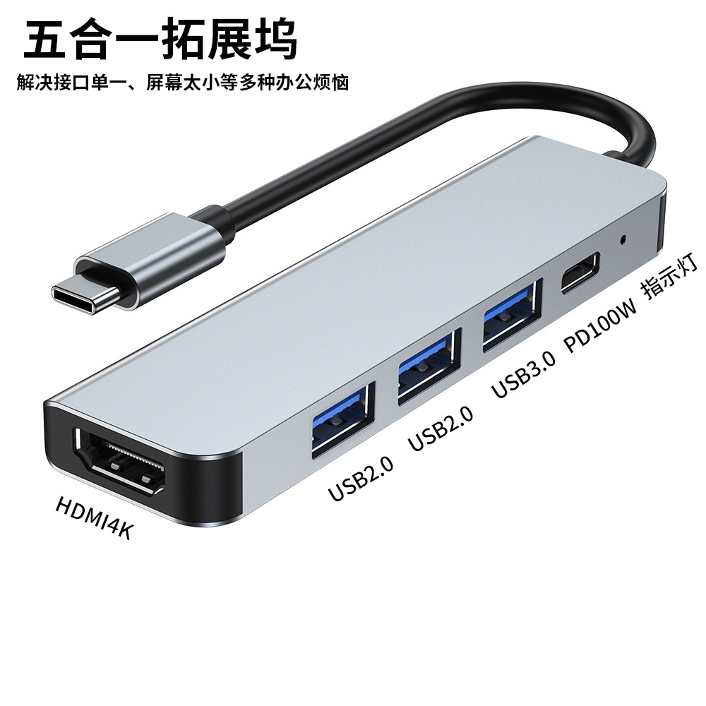 Estación de acoplamiento cinco en uno typec a lector de tarjetas HDMI Hub extensor USB hub estación de acoplamiento cinco en uno