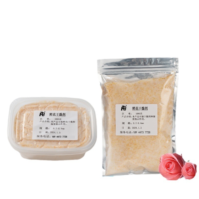 [Chengfeng] 500g flor desecante al por mayor flor eterna desecante silicona arena absorción de humedad rápida reutilización