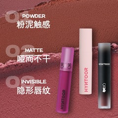 HYNTOOR black rabbit reverse macaron lip mud 06 matte matte lip glaze niche brand lipstick students without makeup