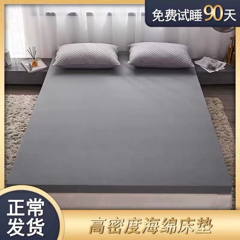 Thickened mattress household mattress double foldable student dormitory single tatami mattress floor mat