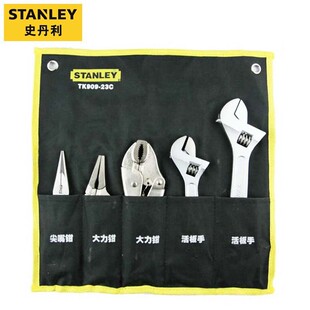 STANLEY 5 PieCes Adjustable WrenCh & Pliers Set Powerful Pliers Diagonal Nose Pliers TK909-23C