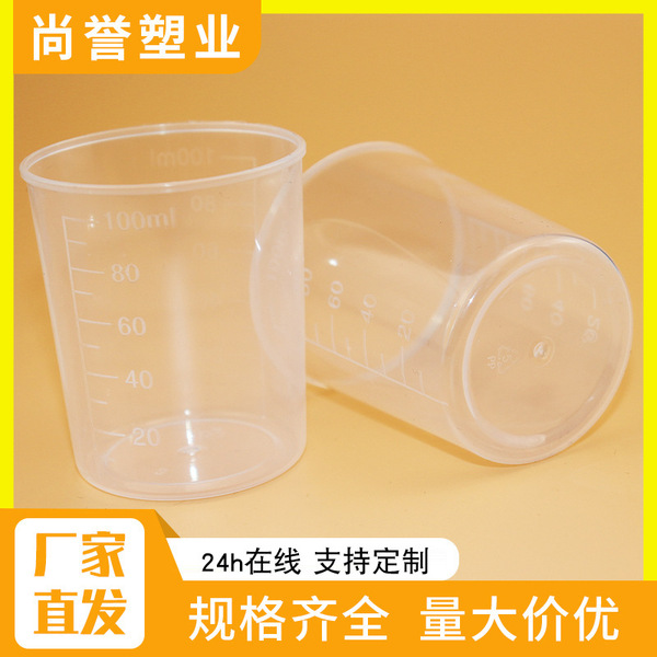 Plastic measuring cup scaled