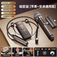 ワイヤレスライブ速手サウンドカードセットbluetoothイヤホン一体マイク高配合版アップルアンドロイド共通