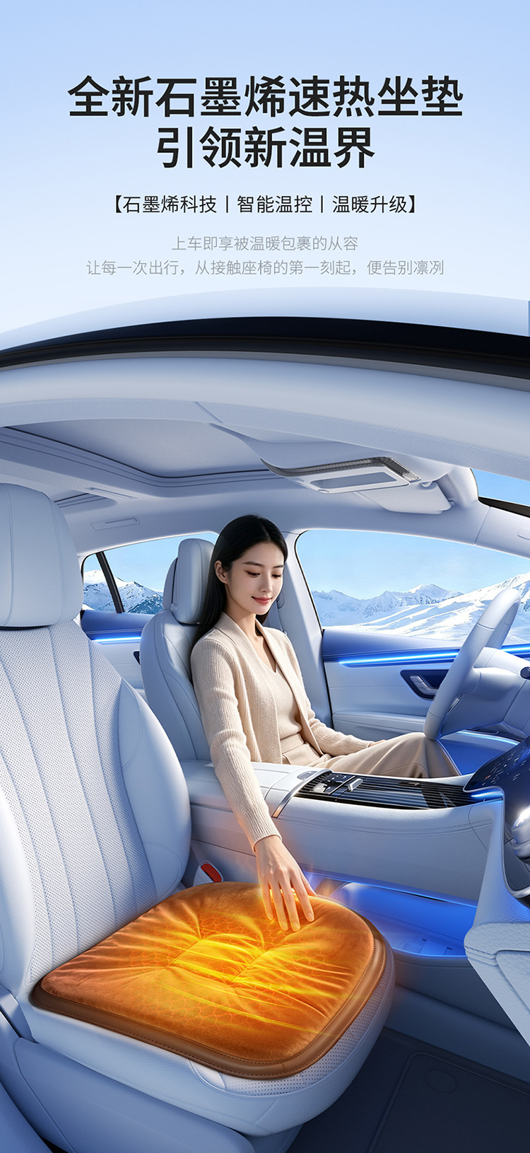 Car heated seat cushion, USB-powered, graphene, down-filled, winter heating seat cushion, backless, for warmth, export-quality car seat cushion