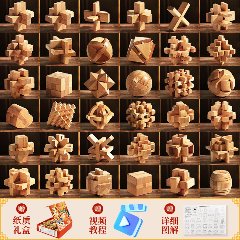 Luban Lock Kong Ming Lock conjunto completo de mortaja y mortaja bloques de construcción niños estudiantes de primaria por encima de 6 juguetes educativos 8-12 años de edad