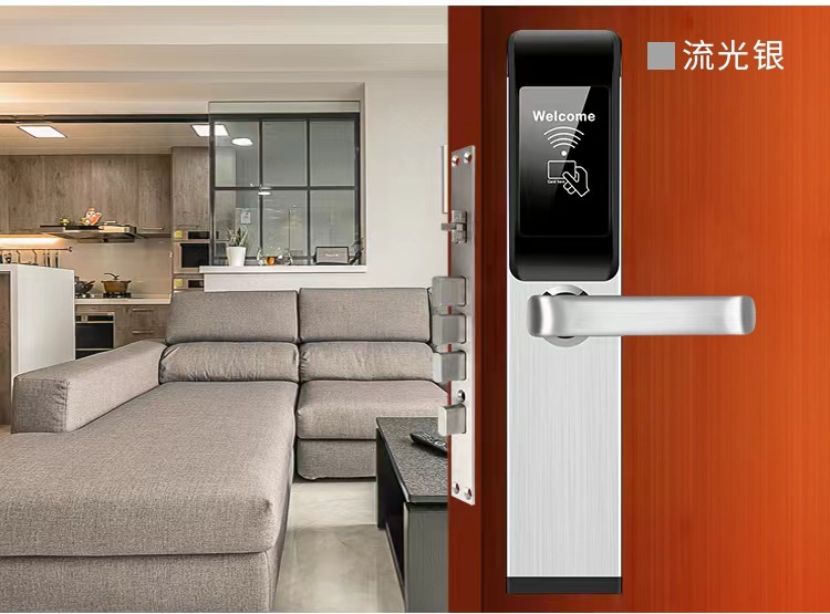 宾馆刷卡锁