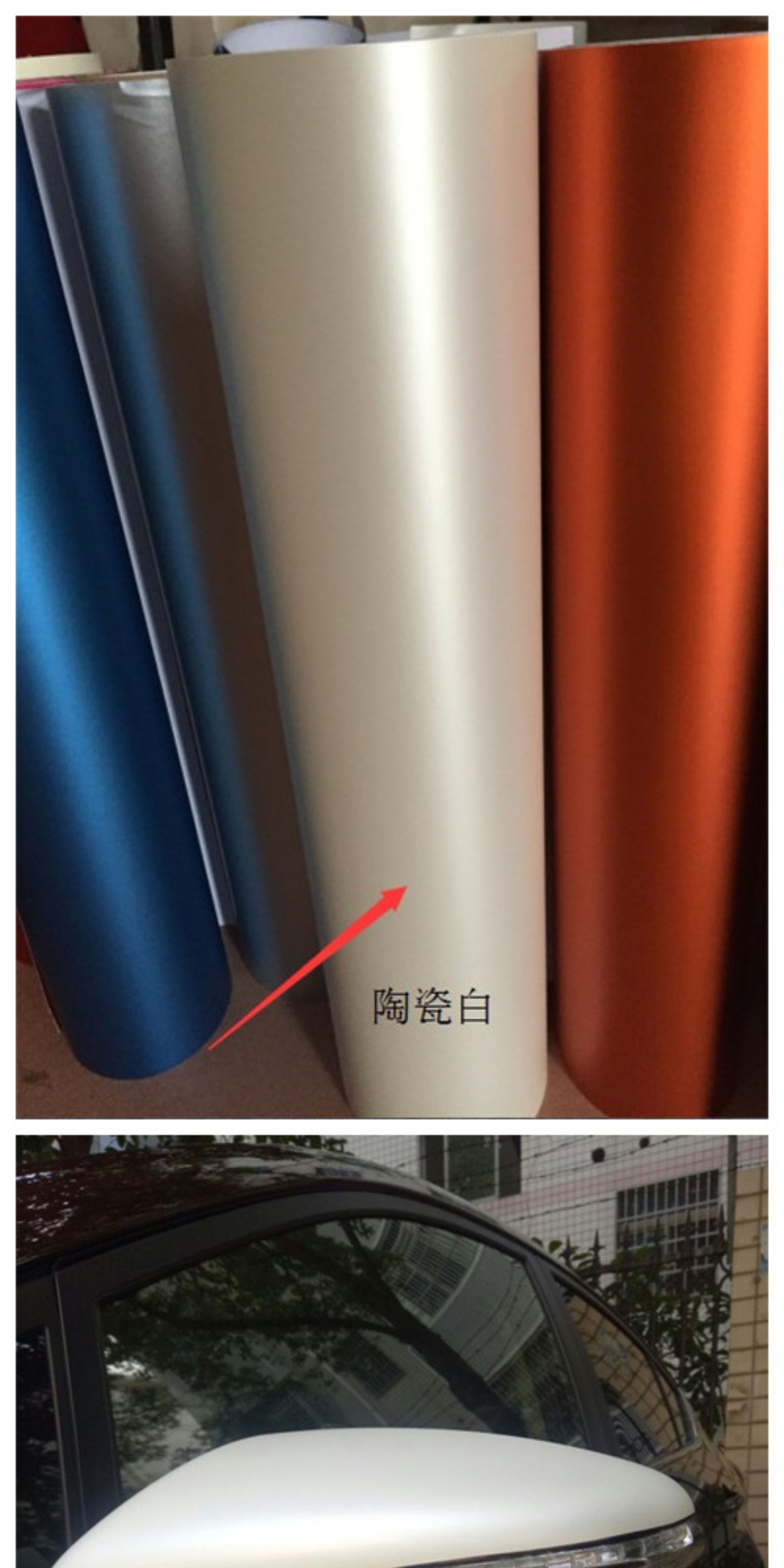 Car Pearl White Color-Changing Film, Pearlescent White Matte Glitter Film, Ceramic White Matte White Car Body and Door Sticker