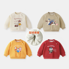 冬の保温赤ちゃん服カジュアル丸首とベルベットの秋冬服男の子の赤ちゃんの赤ちゃんの保温上着