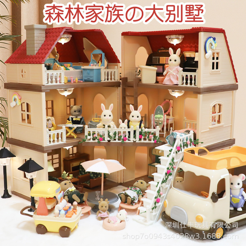儿童过家家森林家族灯光别墅 动物之家迷你兔娃娃屋 厨房拼装玩具