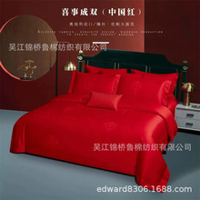 全棉贡缎提花2.5蚕丝被壳防羽布60S床单被套棉布婚庆印花大提花布