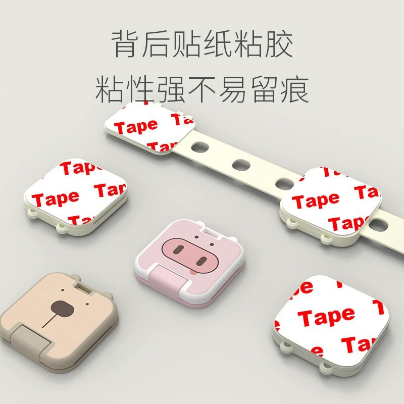 儿童安全锁宝宝抽屉锁冰箱橱柜门多功能防开锁婴儿防夹手防护锁扣|undefined