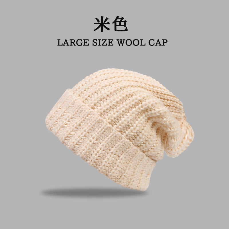 Sombrero de punto invierno de los hombres gran circunferencia de la cabeza color sólido cálido sombrero frío estilo coreano ins pila sombrero de lana mujer cara de aspecto pequeño