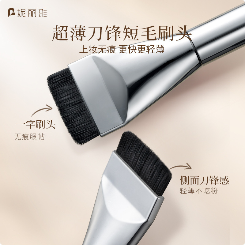 ニヤ一字ファンデーションブラシ化粧ブラシセットメッキアルミフラットヘッドブラシファンデーションブラシセット|undefined