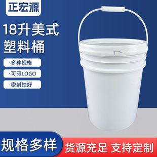 18����ʽ����Ͱ���Ꭷ�w18L�����ܷ�T�ϻ���Ͱ18kg�rș����Ͱ