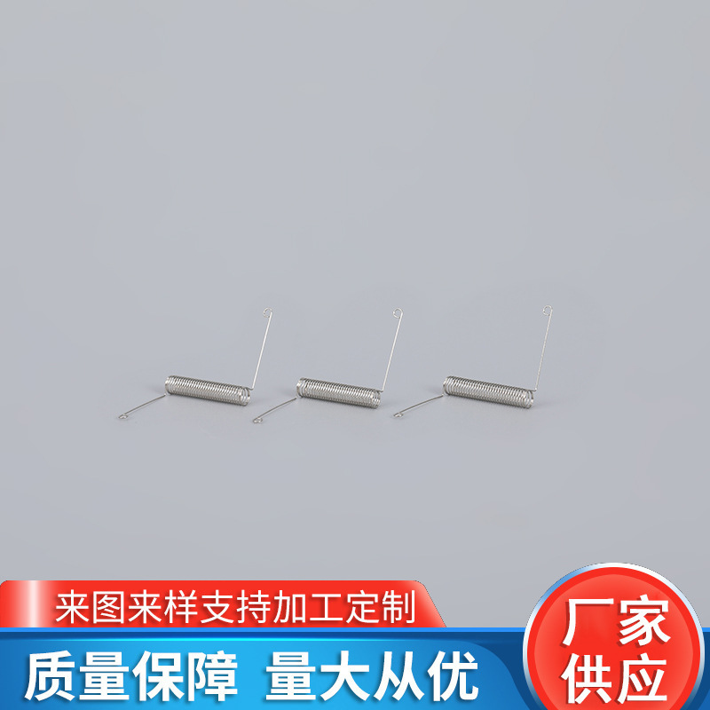 厂家供精细扭簧五金不锈钢弹簧双扭扭转弹簧异形弹簧