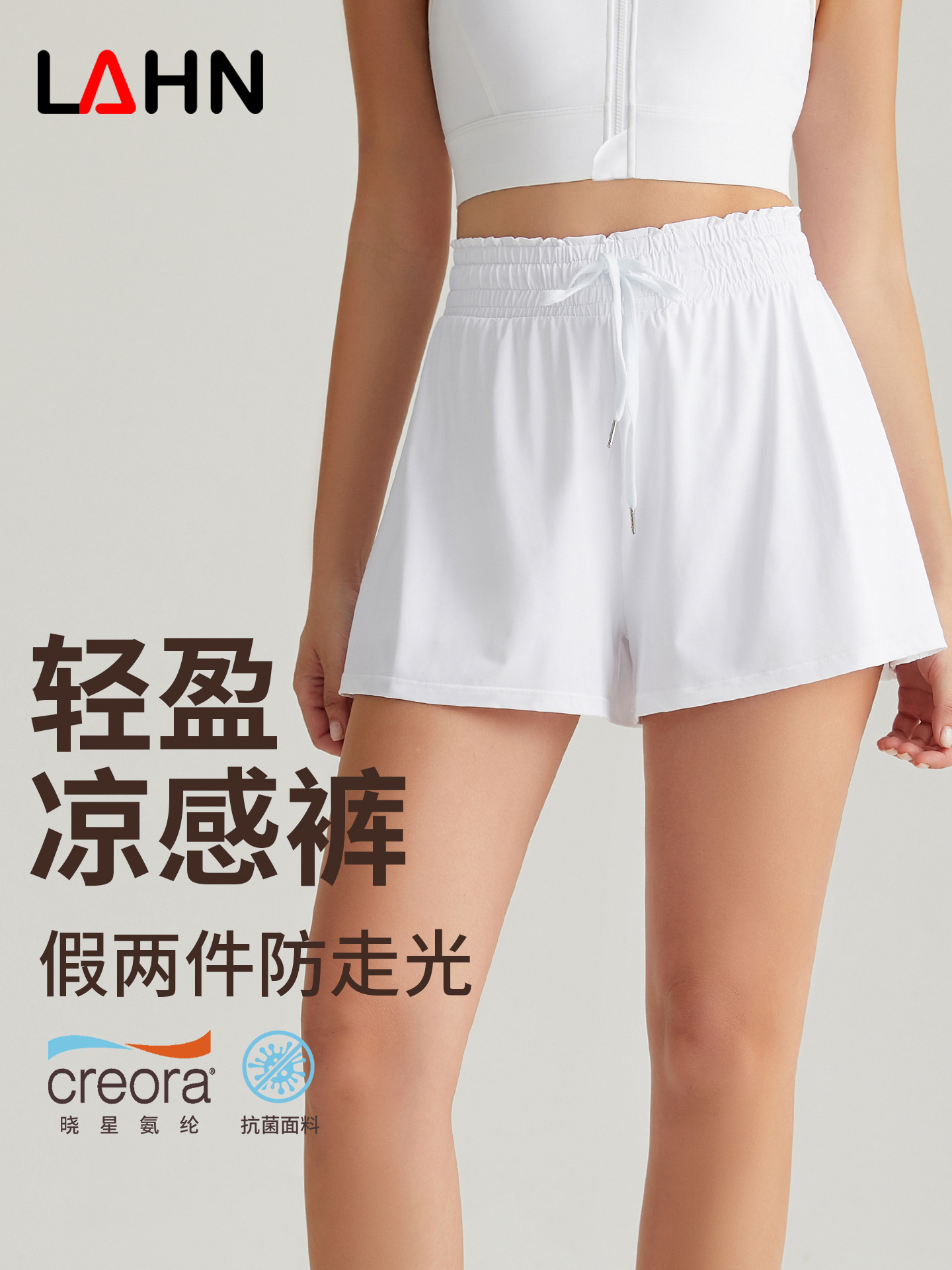 LAHN fitness yoga pantalones cortos falsos de dos piezas, pantalones ligeros de secado rápido, pantalones deportivos de pierna ancha casuales con cordón, mujeres