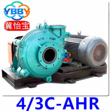 4/3C-AHR���{�� �r�z�� ���z�� ʯӢɰ���r�z�ó�ɳ�þ��۱�