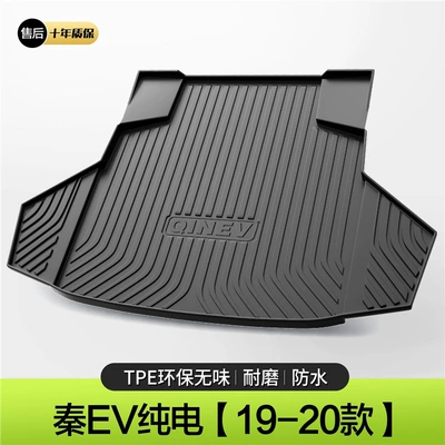 Mat Waterproof, Trunk Mat - 19-20-models-qin-ev-double-ears-standard