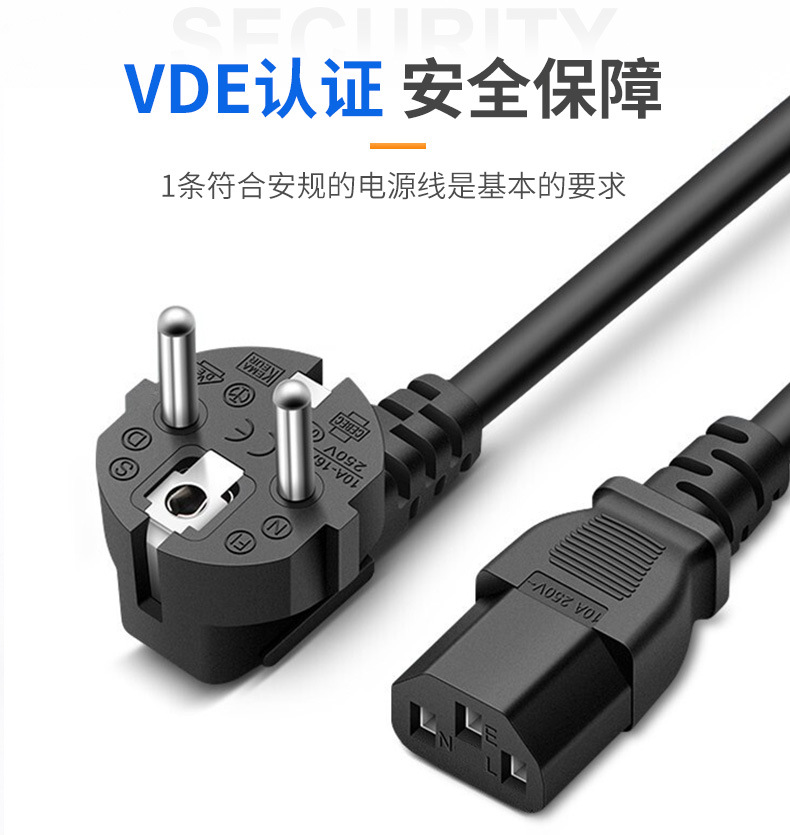 欧标CE认证三芯纯铜欧规电源线电脑家用电器欧规插头品字尾电源线-阿里巴巴