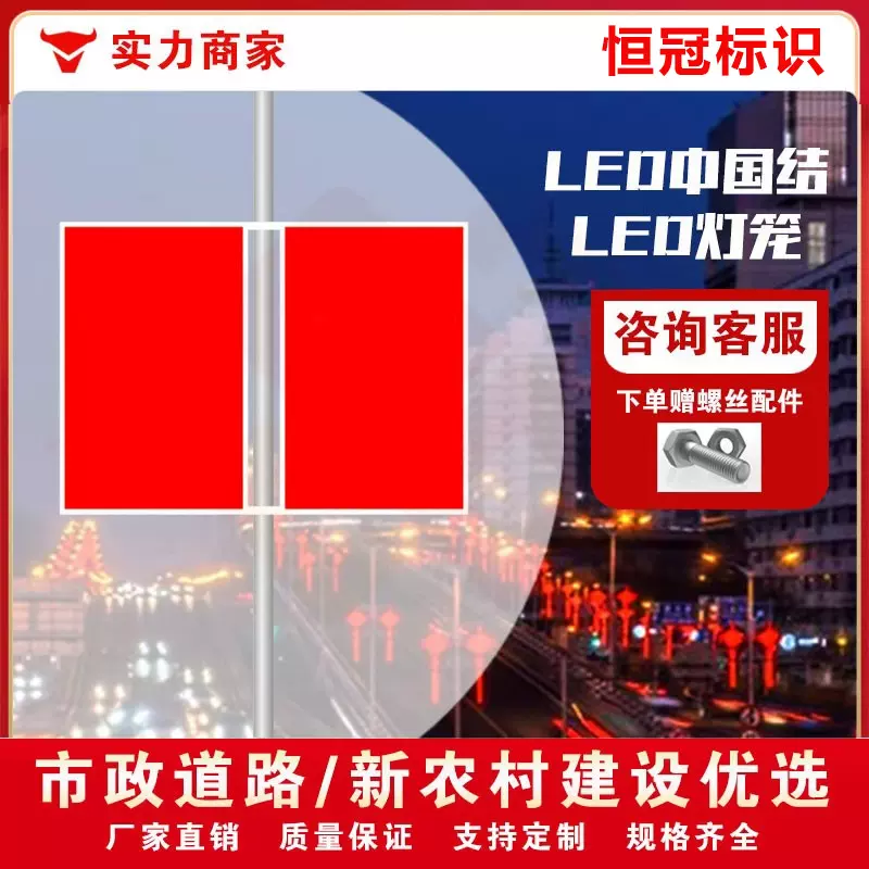 户外路灯杆灯箱道旗帜五星红旗亮化工程双面发光太阳能LED国旗灯