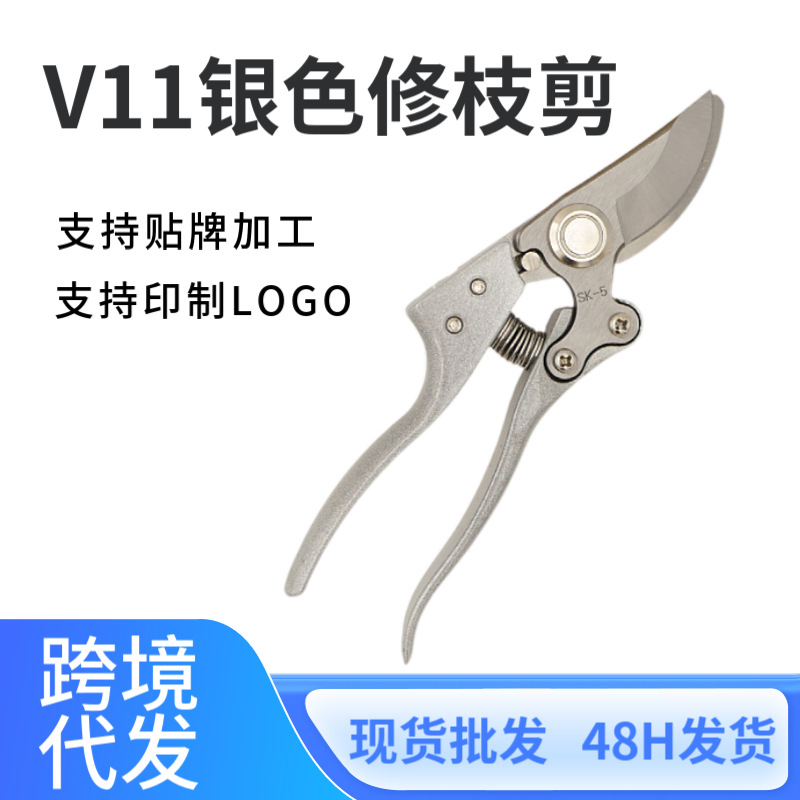 厂家现货园林工具粗枝修枝剪刀花艺园艺树枝剪花枝果树弯头设计