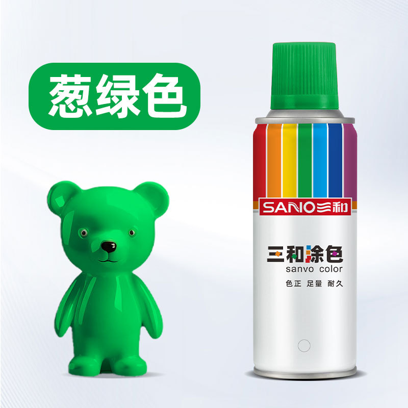 37#葱绿色;270ml