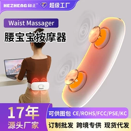 护颈仪/颈椎按摩器;商务礼品套装;筋膜枪