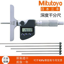 ձMitutoyoS@ǧֳ329-250-30 251ӋҎ߾