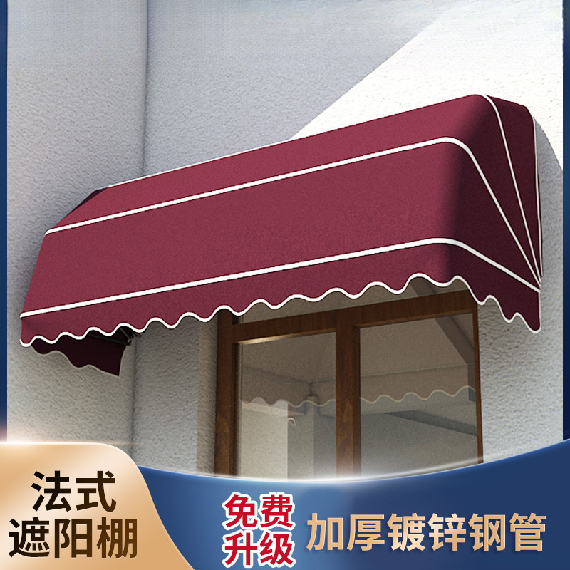户外防雨棚弧形蓬可遮阳棚伸缩式窗户雨篷法式雨棚装饰阳台包邮-阿里巴巴