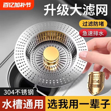 ���P���ˮ��ϴ�����ˮ���^�V�W©ˮ���N��ͨ���Ͱ�������о���l