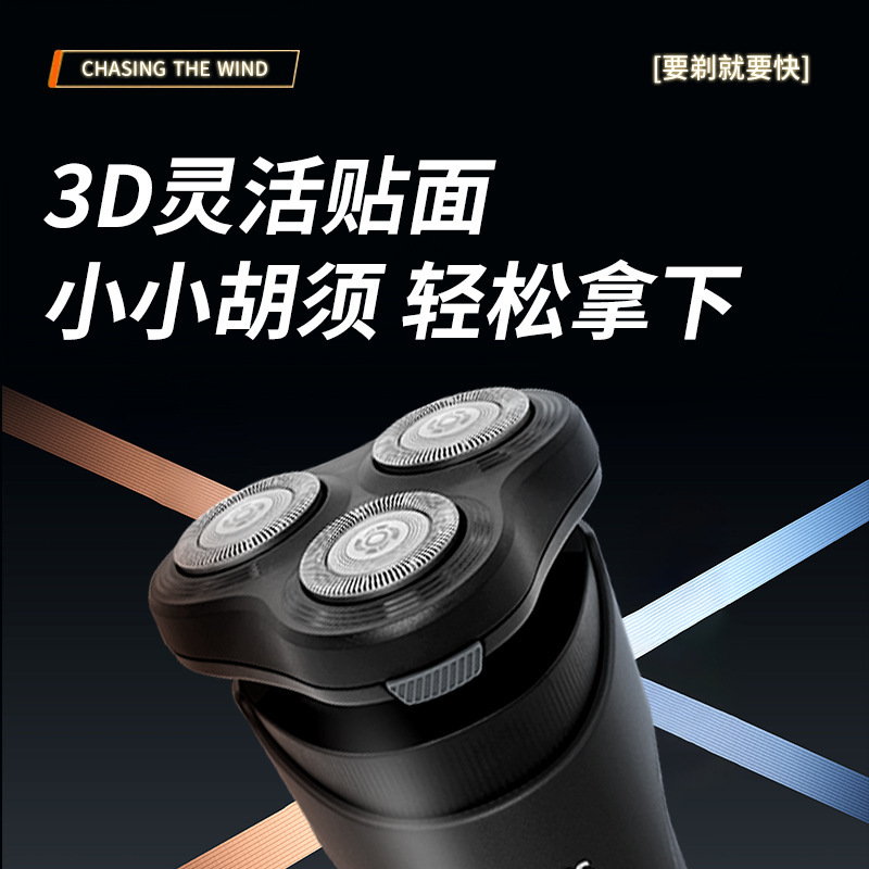 フィリップス シェーバー S1887 充電式ポータブルメンズシェービング輸入ヘッド新品旋風 1 シリーズ 25 年新モデル|undefined