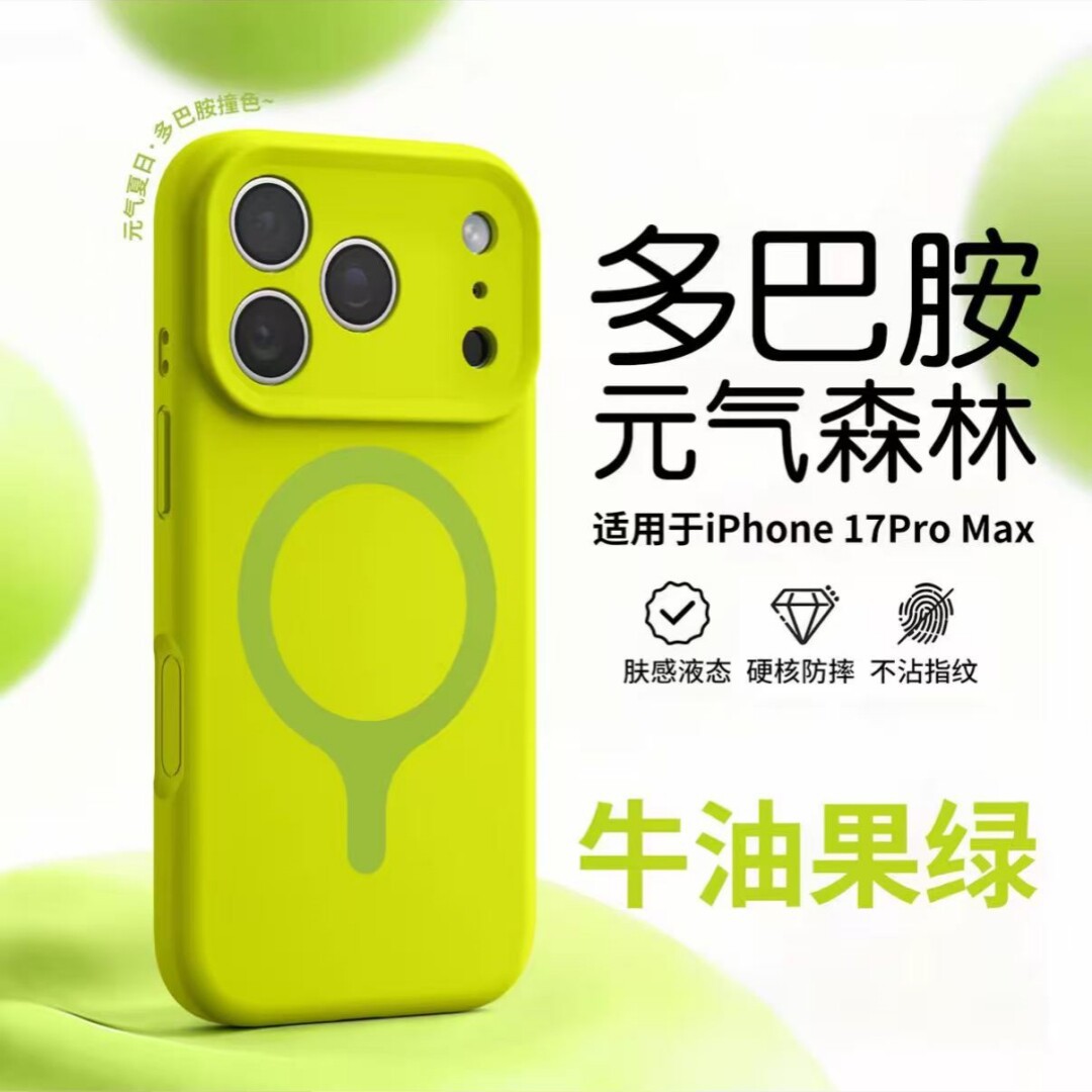 Funda Magnética para iPhone 17 Pro Max / 16 de Silicona Líquida, A Prueba de Caídas, Anti-huellas
